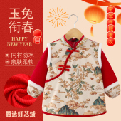 新年国风女童罩衣女宝宝拜年服婴儿过年中式 儿童红色春节贺岁围兜