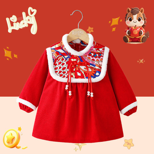 宝宝拜年服过年儿童罩衣新年服反穿衣防水防脏中国风新中式春节