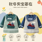罩衣男宝宝秋冬外穿灯芯绒男童儿童吃饭防水防脏婴儿围兜反穿衣