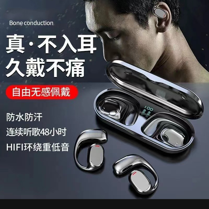抖音爆款蓝牙耳机JS270 不入耳无线挂耳式新款高品质超长续航