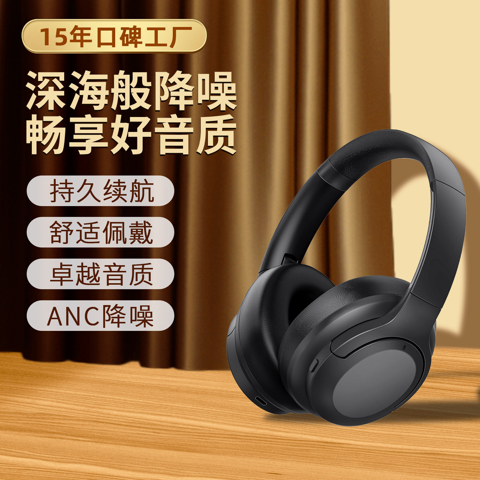 头戴式蓝牙耳机无线蓝牙耳机工厂蓝牙耳机