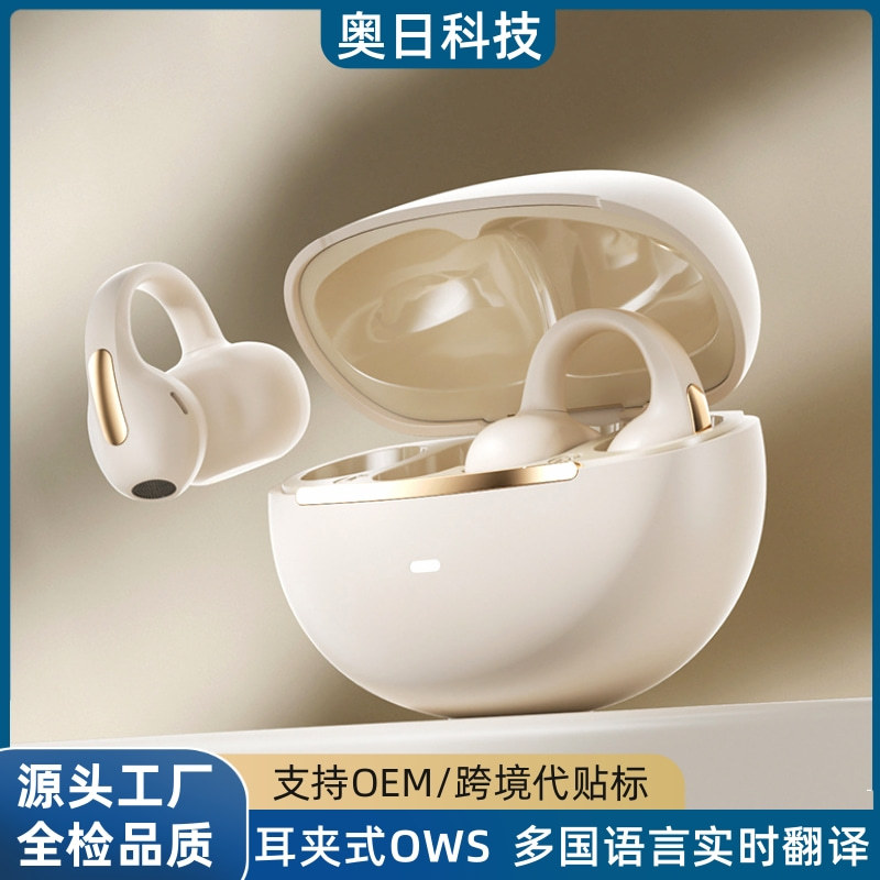 2025新款M136耳夹式智能AI翻译不入耳OWS亚马逊爆款跨境蓝牙耳机