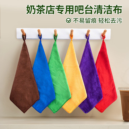 工厂直销量大从优奶茶店吧台毛巾