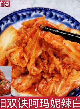 微甜500g韩国辣白菜泡菜