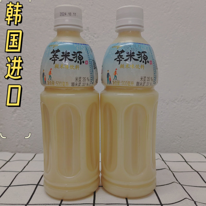 韩国进口熊津糙米米汁米露饮料甜谷物饮品糙米汁500ml萃米源米露