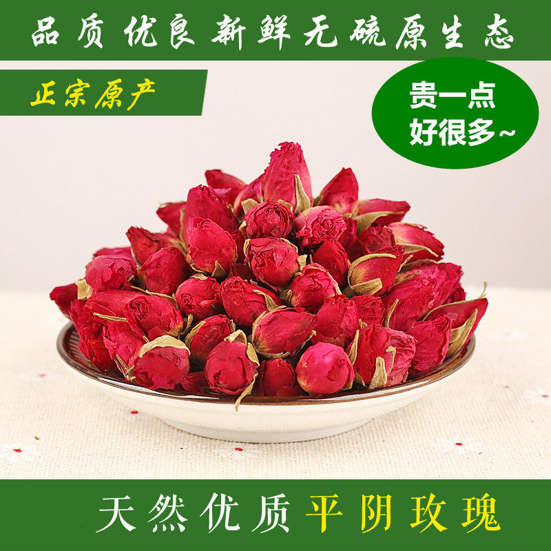 野生平阴新鲜无硫大朵玫瑰花茶