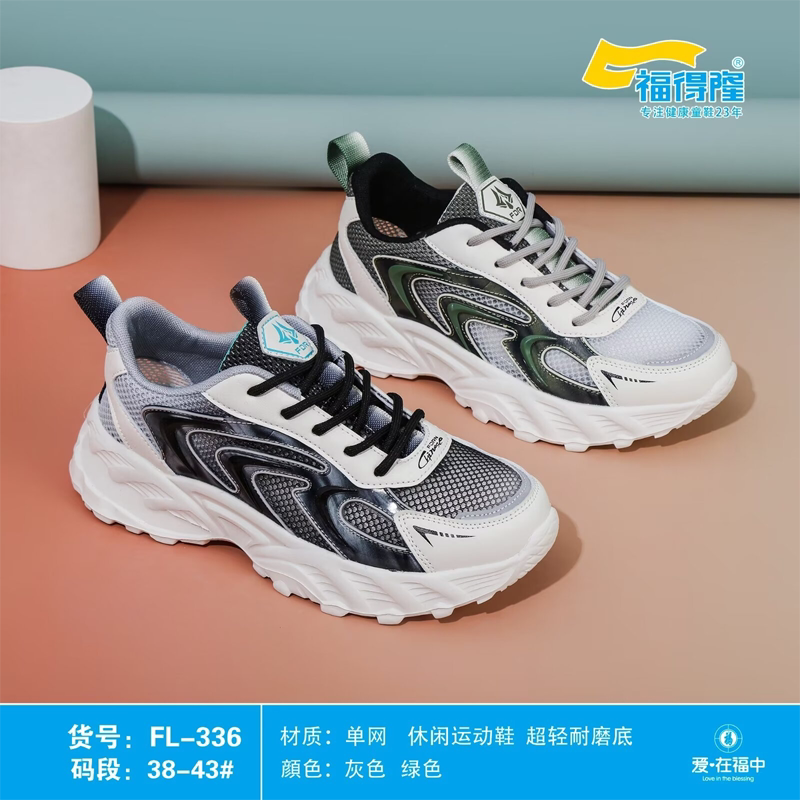 大号单网镂空轻底魔术贴防臭