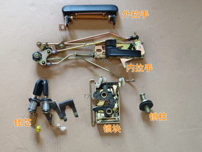 东风153紫罗兰EQ1118G车门锁