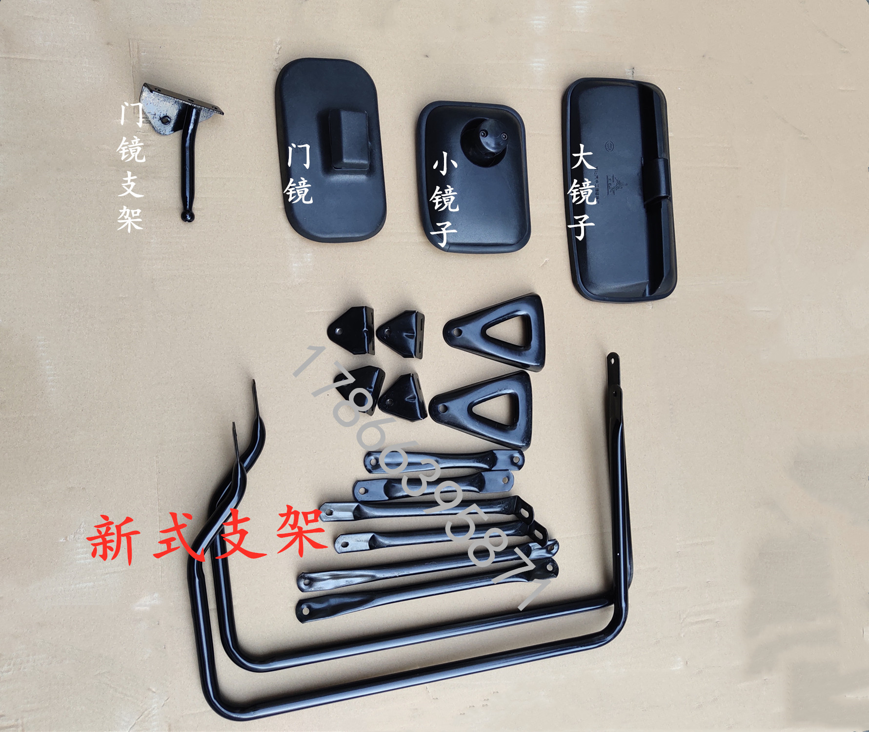 东风140尖头车吊车教练车南骏力帆农用车倒车镜后视镜反光镜支架