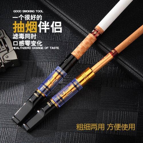 正牌烟嘴zobo-866粗细用循环型可清洗金属双重高效果男香烟过滤器