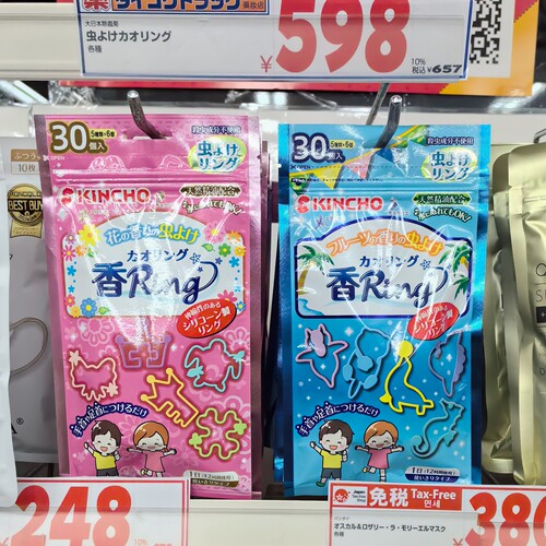 日本金鸟驱蚊手环防婴儿防蚊虫叮