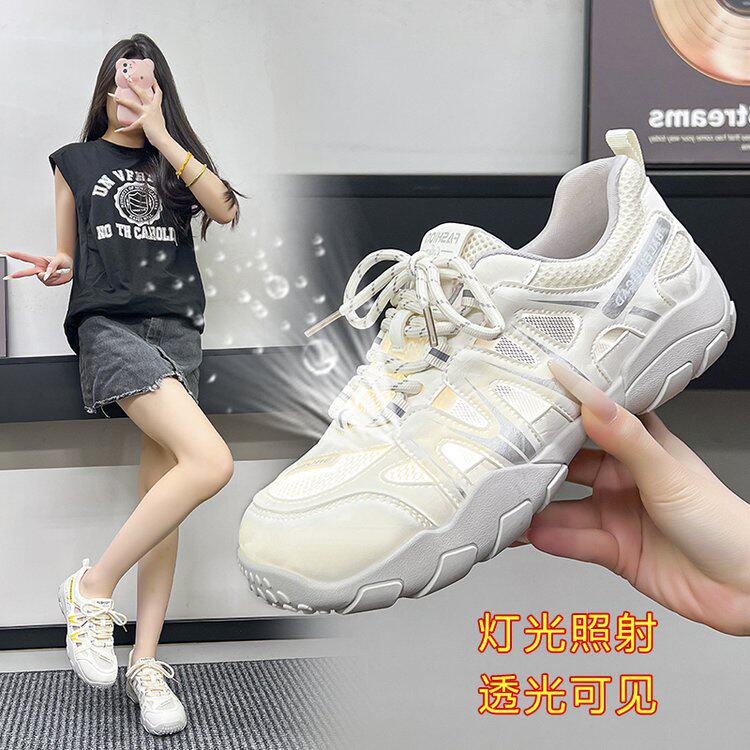 老爹鞋女轻便减震防滑运动休闲鞋百搭软底不累脚舒适透气网面鞋女
