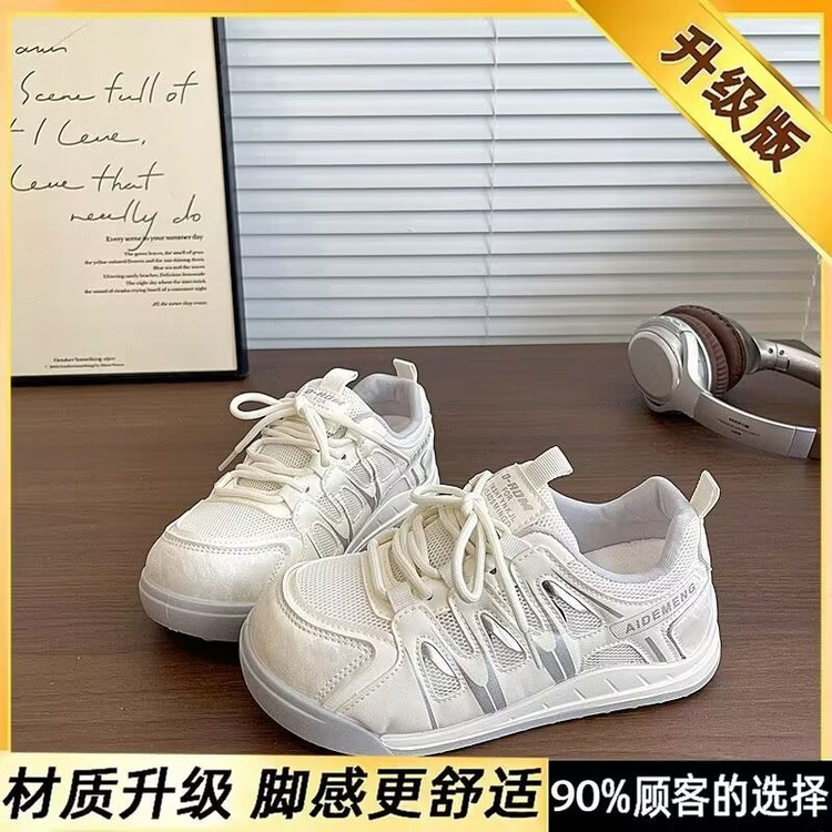 透气网布阿甘鞋女夏季轻便软底防滑不闷脚百搭学生运动休闲小白鞋