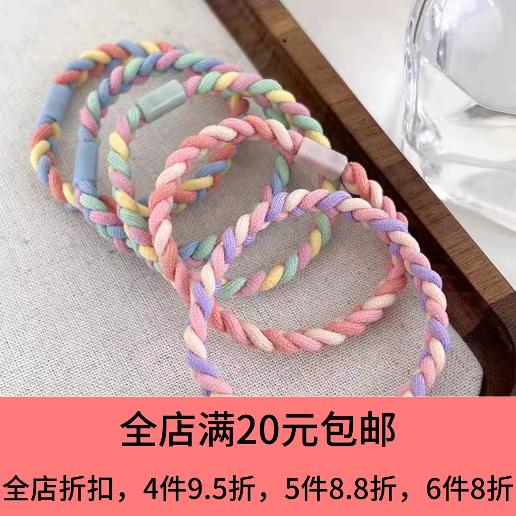 棉花啾啾彩色麻花发绳简约百搭头绳高弹发圈皮筋编织新款闺蜜手链
