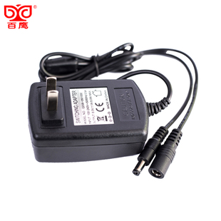 上海百鹰电子吊秤充电器8V1A杭州万泰适配器7V1000MA电池6V