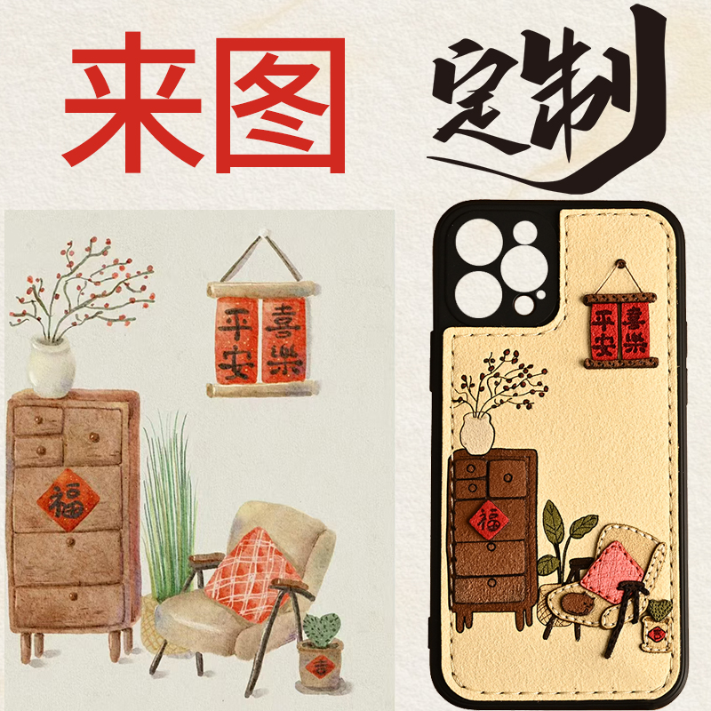 适用mate60pro手机壳手工定制14pro硅胶壳Alcantara15promax防摔