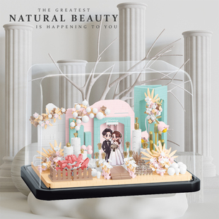 贝乐迪婚礼高难度拼装积木男孩女孩成人立体拼图闺蜜结婚情侣礼物