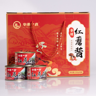 小市一庄红蘑酱150克8罐整箱本溪特产香辣红蘑菇酱本溪水洞拌饭酱