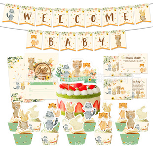 baby shower丛林动物派对迎接新生儿甜品台装饰蛋糕围边插签用品