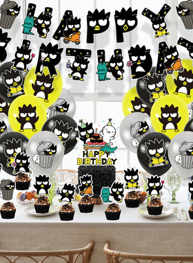 BADTZ-MARU酷企鹅生日派对装饰套装三丽鸥淘气XO横幅拉旗气球插旗