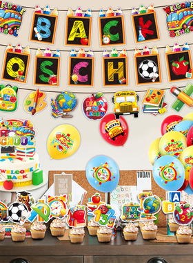 新2025返校季派对装饰 Welcome Back开学季拉旗蛋糕插牌气球套装