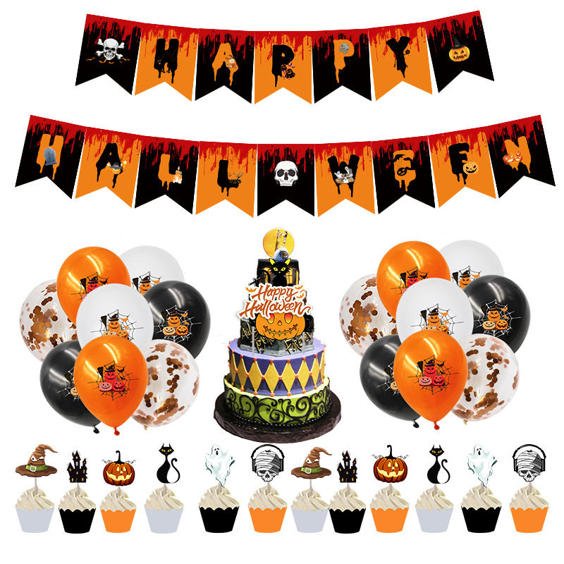 万圣节主题派对装饰 Happy Halloween拉旗横幅气球生日蛋糕插套装