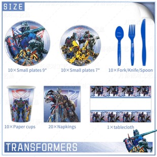 机器人变形金刚生日派对纸盘纸巾纸杯擎天柱大黄蜂一次性餐具