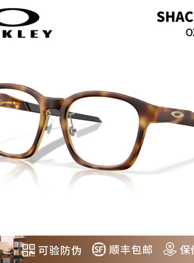 Oakley欧克利2025年SHACKLE男女全框眼镜框光学镜架0OX8197D