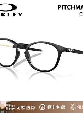 Oakley欧克利PITCHMAN R渣叔克洛普眼镜透明近视架框OX8105OX8149