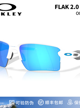 Oakley欧克利2025年FLAK 2.0 XXL户外男女高尔夫钓鱼运动眼镜9488