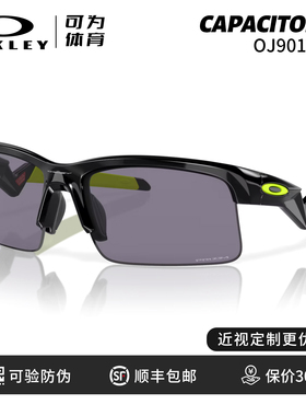 欧克利青少年护目镜户外骑行跑步