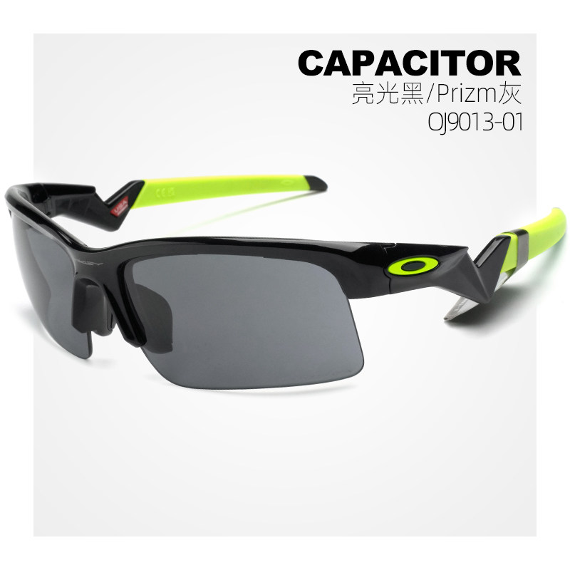 OAKLEY 欧克利OJ9013 儿童款 骑行跑步户外运动太阳镜近视
