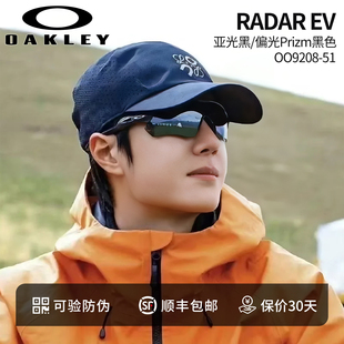Radar 护目运动太阳镜9208 EV近视骑行眼镜 欧克利2022新款 Oakley