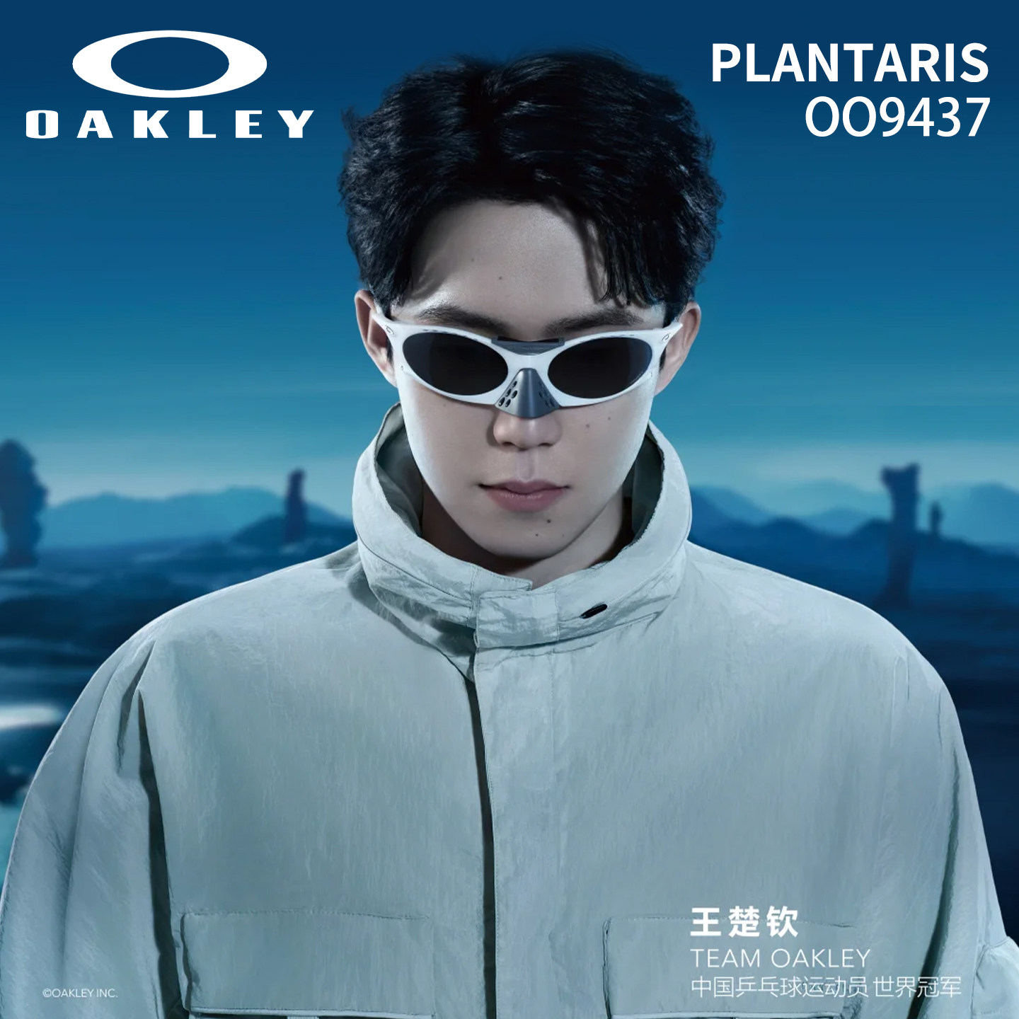 Oakley欧克利PLANTARIS休闲运动眼镜男女护目镜OO9437 时尚护目镜