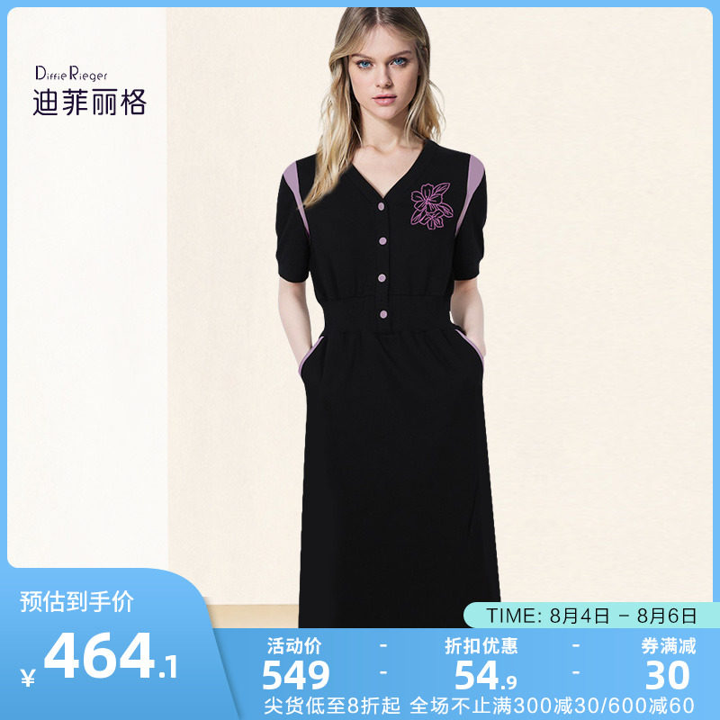 迪菲丽格夏季短袖撞色休闲连衣裙2023新款欧货时尚收腰显瘦直筒裙