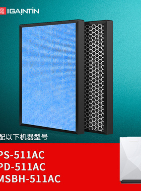 适配三菱重工空气净化器SPS-511AC SPD-511AC滤芯FMSBH-511AC滤网