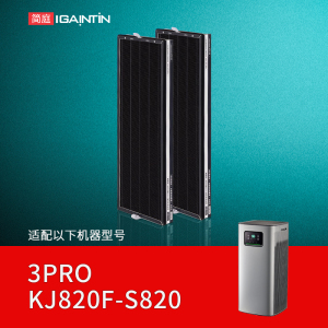 适配华为智选空气净化器720滤芯3PRO/KJ820F-S820全效过滤网配件