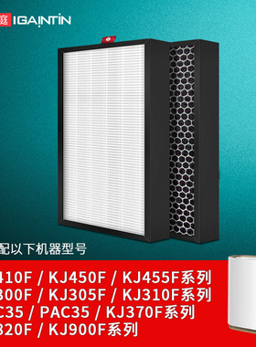 适配honeywell霍尼韦尔空气净化器滤芯KJ305F/410F/820F/900F滤网