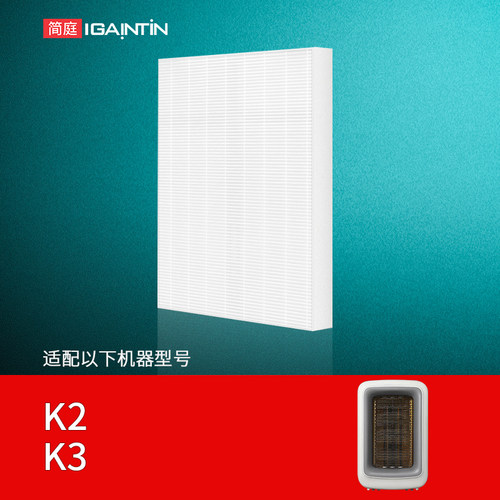 适配keheal科西K2/K3取暖器配件