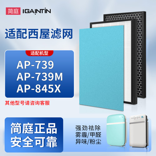 进口原材 精湛工艺 高频净化 效果保证