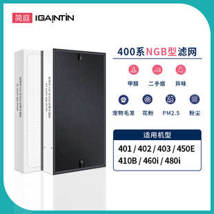 适配Blueair布鲁雅尔空气净化器303 203滤网270E 280i滤芯260