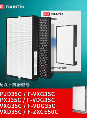 适配松下所有带型号35C机器滤网