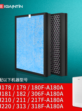 适配海尔空气净化器KJ181F-A180A滤芯313F/200F/179F/178F过滤网