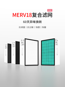 适配352空气净化器滤芯X80 X83C X80C plus过滤网X88套装X86C X83