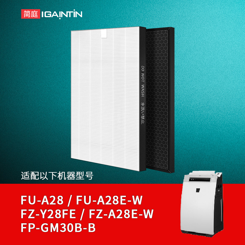 适配sharp夏普空气净化器集尘过滤网FU-A28/EW FZ-Y28FE滤芯GM30B