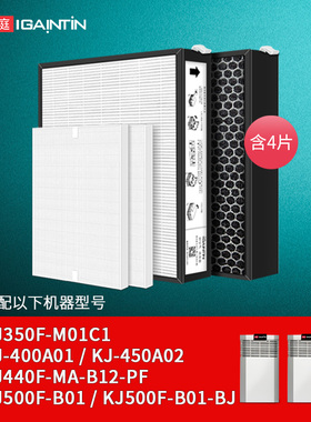 适配AO史密斯空气净化器滤芯KJ400FA01主初滤网350F/440F/PF-001