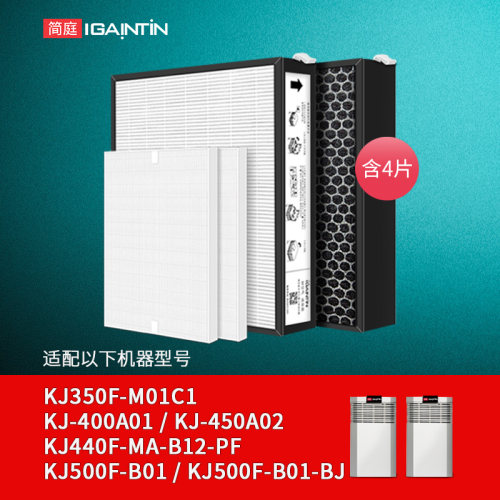 适配AO史密斯空气净化器滤芯