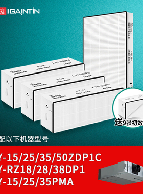 适配松下新风系统滤芯FY-35 25 15 50ZDP1C滤网FY-E15/25/35PMA