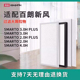 PLUS滤芯E 适配百朗新风系统滤网SMARTO 4.0H 3.0H FRESHER 2.0H