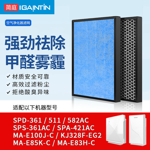 进口原材 精湛工艺 高频净化 效果保证